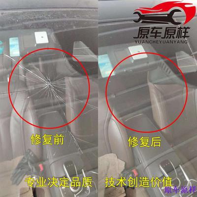 玻璃大面积破损修复